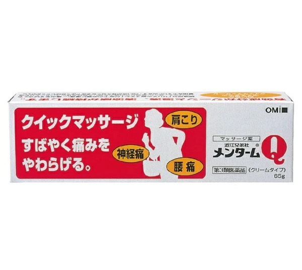 メンタームQ軟膏 チューブタイプ 65g