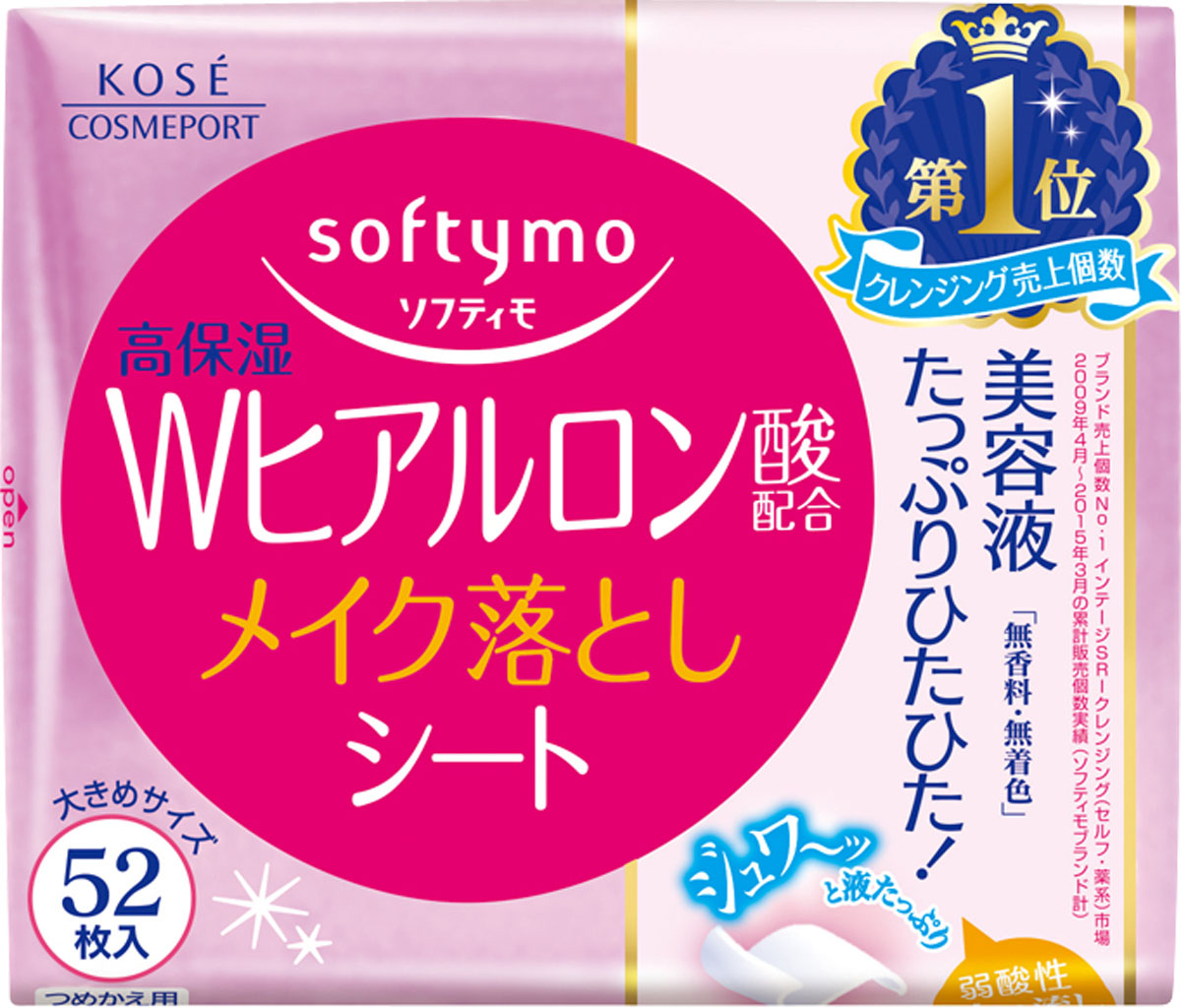softymo(ソフティモ) メイク落としシート Wヒアルロン酸配合 つめかえ用 52枚
