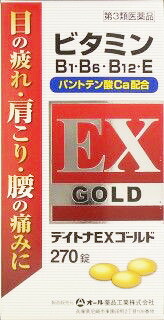 アリナミンEXプラスと同一処方!(第3類医薬品)デイトナEXゴールド 270錠