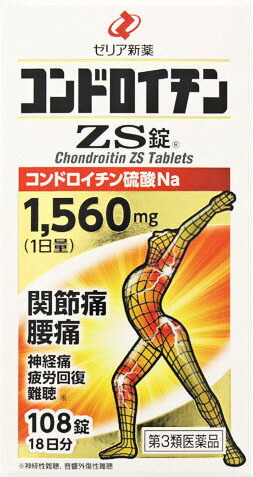 コンドロイチンZS錠 108錠
