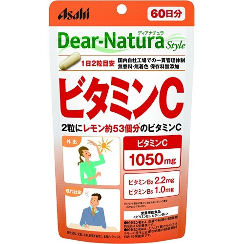 ディアナチュラスタイル ビタミンC 60日分(120粒)