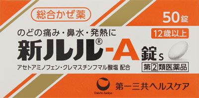 新ルル-A錠s 50錠
