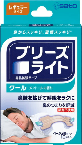 ブリーズライト クール ベージュ色 レギュラー 10枚
