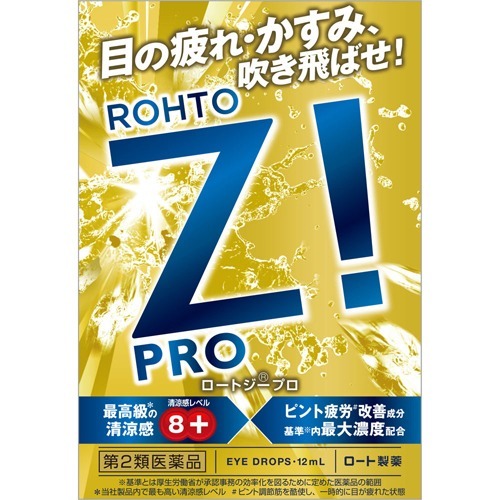 ロートジープロd(12ml(セルフメディケーション税制対象))の商品画像