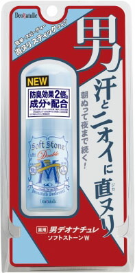 デオナチュレ 男ソフトストーンW 20g