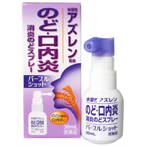 パープルショット 30ml