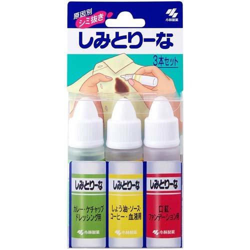 小林製薬 しみとりーな 衣類用 シミ取り液(10ml*3本入)の商品画像