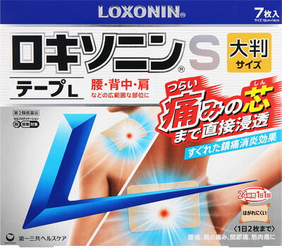 ロキソニンSテープL 7枚