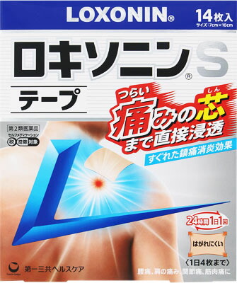 ロキソニンSテープ 14枚