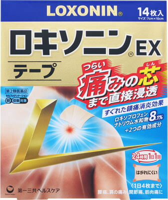 ロキソニンEXテープ 14枚