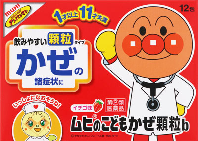 ムヒのこどもかぜ顆粒b 12包