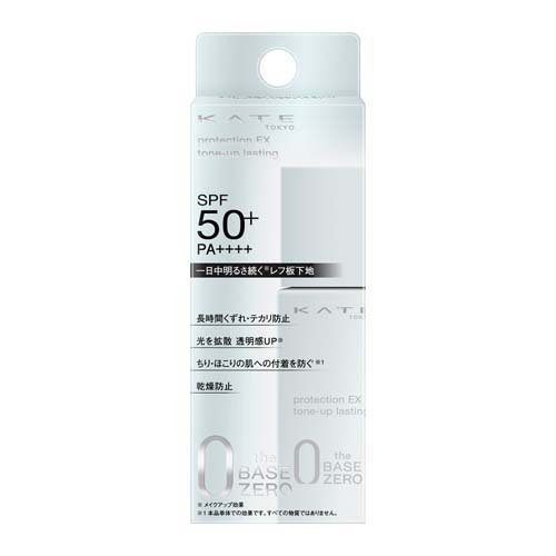 ケイト プロテクションエキスパート トーンアップラスティング(25ml)の商品画像
