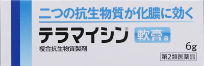 テラマイシン軟膏a 6g