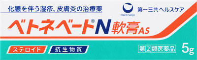 ベトネベートN軟膏AS 5g
