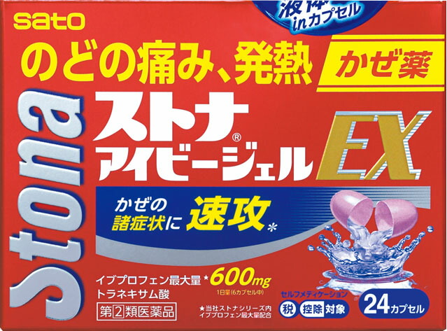 ストナアイビージェルEX 24cp