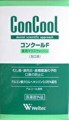コンクールF 100mlの商品画像