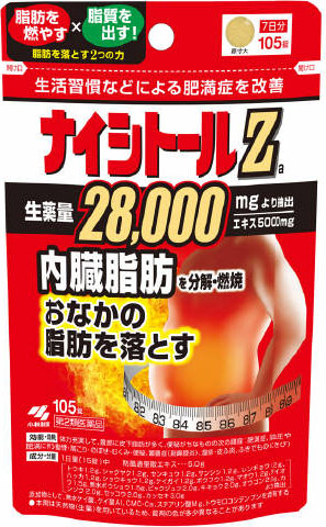 ナイシトールZaパウチ 105錠