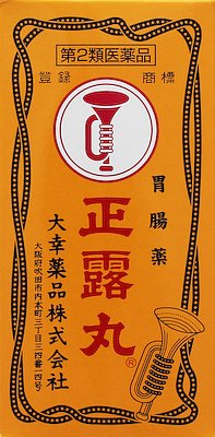 正露丸 100粒