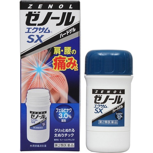 ゼノール エクサム SX(43g(セルフメディケーション税制対象))