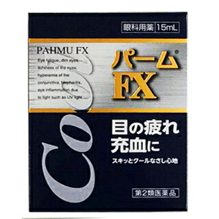 パームFX 15ml