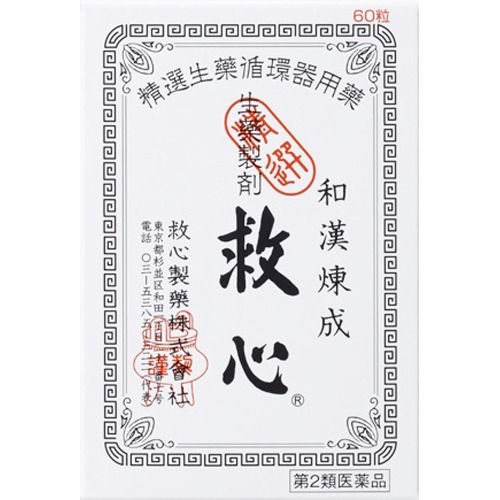 救心(60粒)