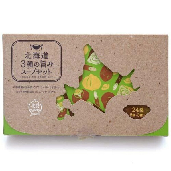 グリーンズ北見 北海道3種の旨みスープセット 120g
