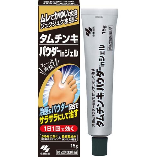 タムチンキ パウダーインジェル(15g(セルフメディケーション税制対象))