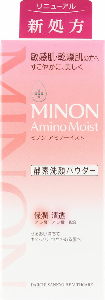 ミノン アミノモイスト クリアウォッシュ パウダー 35g