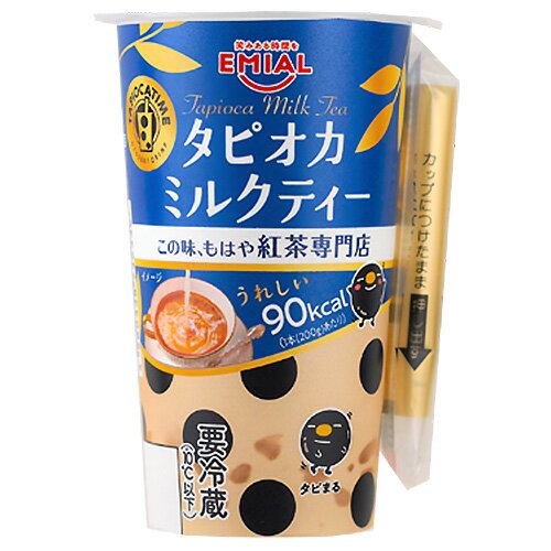 安曇野食品工房 エミアル タピオカミルクティー 200g