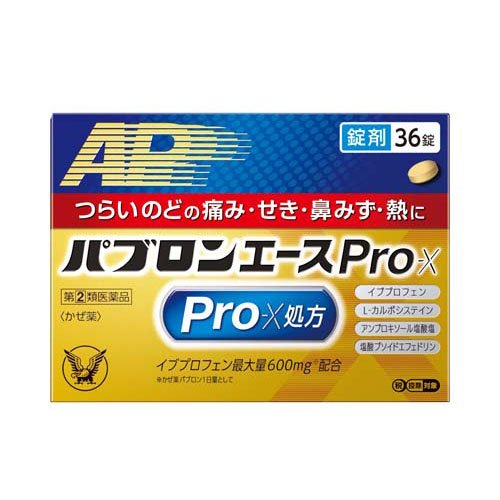パブロンエースPro-X錠(36錠入(セルフメディケーション税制対象))
