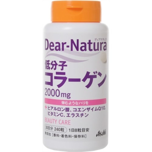 ディアナチュラ 低分子コラーゲン(240粒)