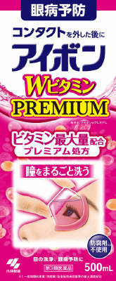 アイボンWビタミンプレミアム 500ml