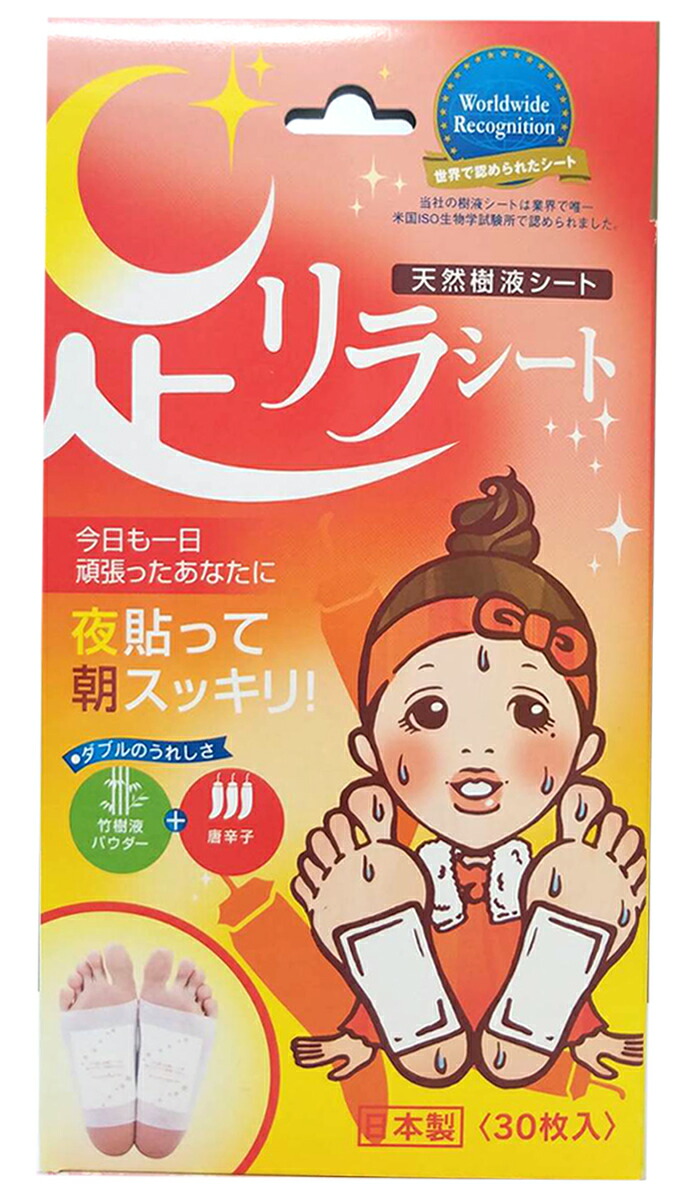 足リラシート 唐辛子 30枚入り
