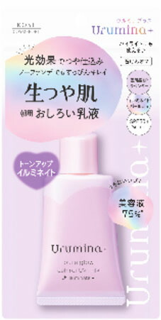 ウルミナプラス 生つや肌おしろい乳液 イルミネイト 35g