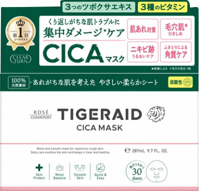 クリアターン タイガレイド CICAリペア マスク 30枚入