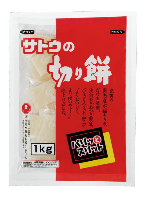 佐藤食品工業 サトウの切り餅　パリッとスリット１ｋｇながモチ
