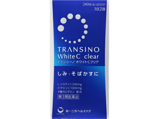 トランシーノ ホワイトCクリア 240錠の商品画像