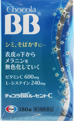 チョコラBBルーセントC 180錠の商品画像