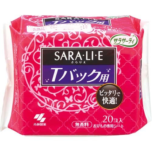 小林製薬 サラサーティ サラリエ Ｔバックショーツ用(20枚入)