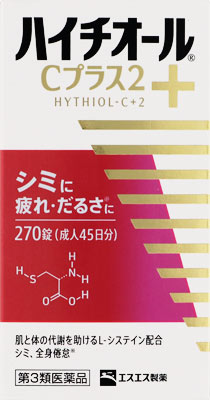 ハイチオールCプラス2 270錠