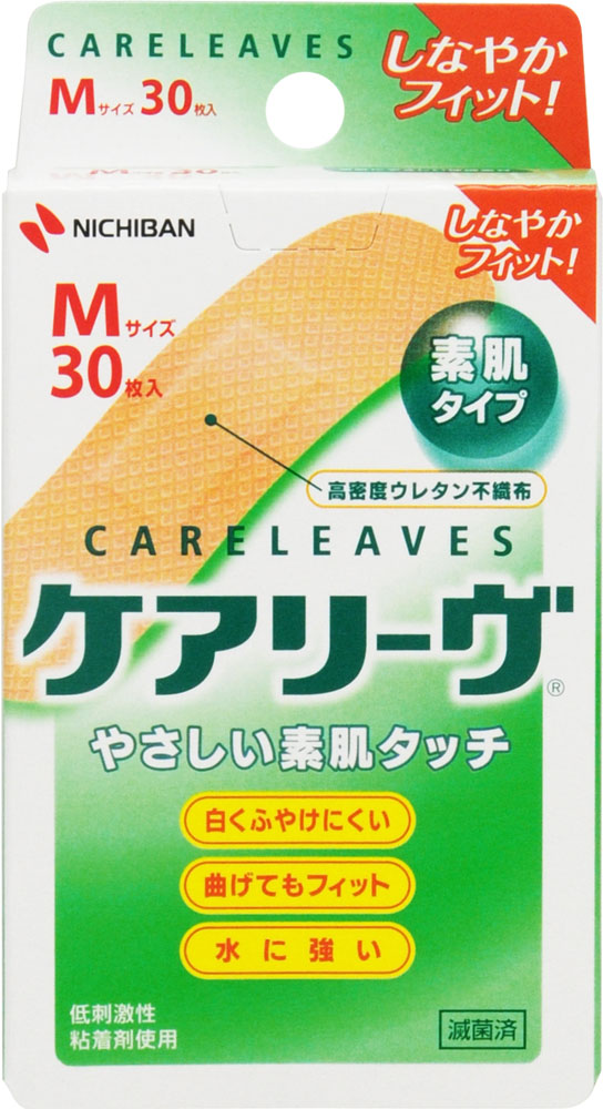 ケアリーヴ 素肌タイプ Mサイズ 30枚