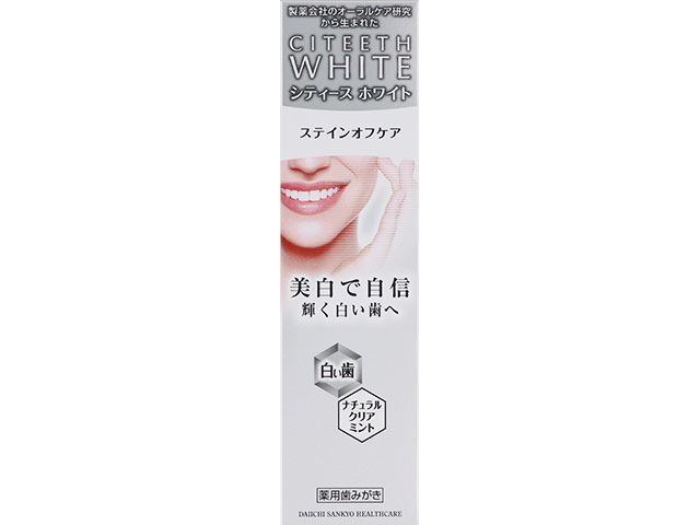 シティースホワイト ステインオフケア 110g