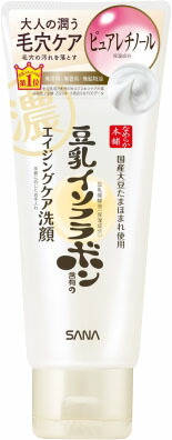 サナ なめらか本舗 WRクレンジング洗顔 N 150g