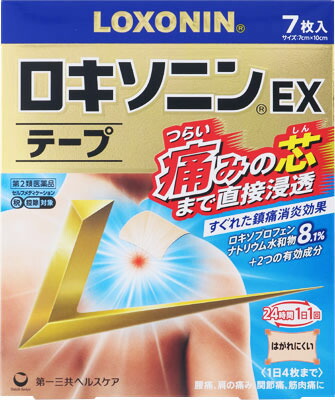 ロキソニンEXテープ 7枚