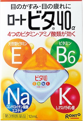 ロートビタ40α 12ml