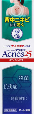 メンソレータム アクネス25 メディカルミストb 100mlの商品画像