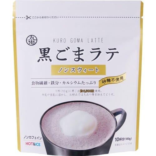 九鬼  黒ごまラテ  ノンスウィート(100g)