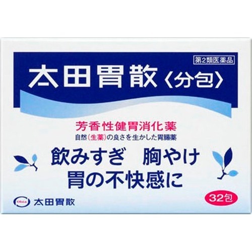 太田胃散 分包(32包)