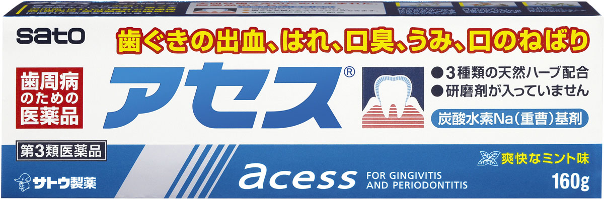 アセス 160g
