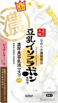 なめらか本舗 リンクルジェル乳液マスク 5枚